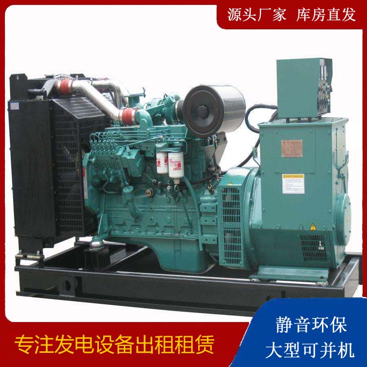 荆州出租发电机教您康明斯发电机怎样开启