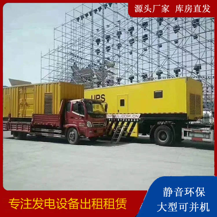 荆州有哪些常见的发电机组输出电压类型？
